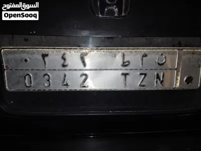 لوحة للبيع 0342 ن م ط 3