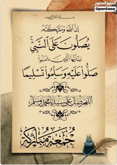 بارت عقاد اربع غيارات ماركة الطير 2008 4
