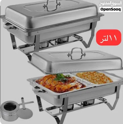صحون البوفيه بمقاس 11 لتر 2