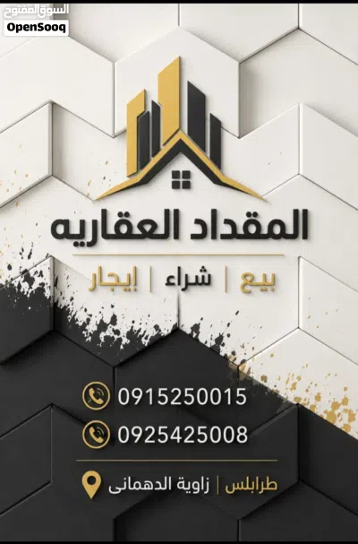 شقة للإيجار نوفلين تشطيب حديث مفروشة ممتاز و بالمولد والاسنيير والباركينج 3