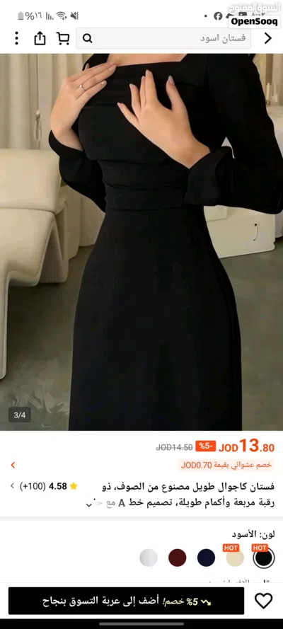 ًشي ان فستان جميل جداً وبسعر منخفض وغير مستعمل ابدا ونفس الصوره تماما 2