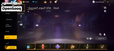 حساب لل تبديل بريم 2 4