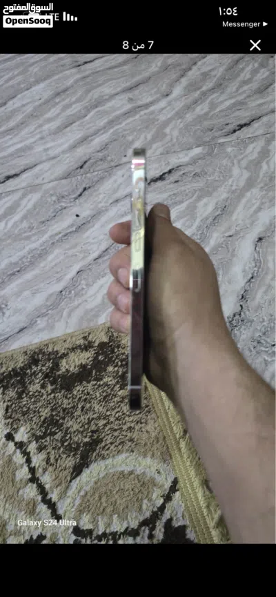 13 برو ماكس نضيف 3