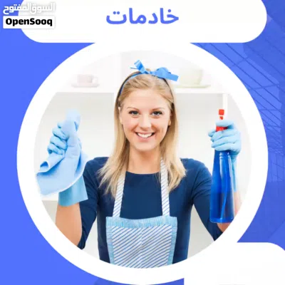 عاملات منزليه للايجار الشهري مدربات على جميع شغل المنزل براتب ثابت شغالات للايجار الشهري متوفر توصيل 4