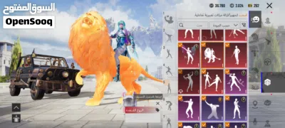 ايميل ببجي موبايل 2