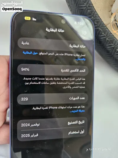 iphone plus 16 3