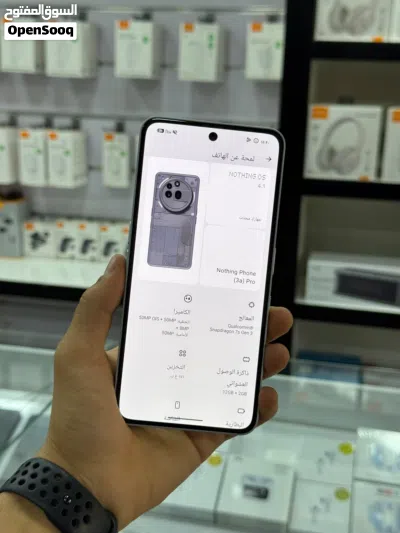 Nothing Phone (3A pro 3