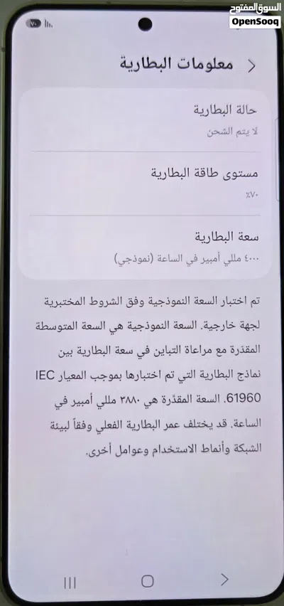 Samsung S24 Normal سامسونج s24 العادي 2