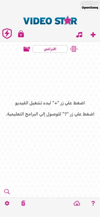 فيدو ستار مجاني 2