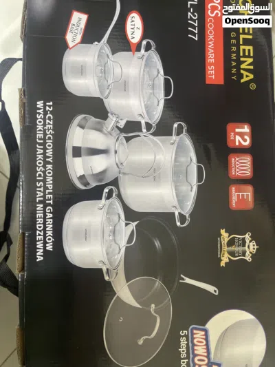 طناجر للبيع 2