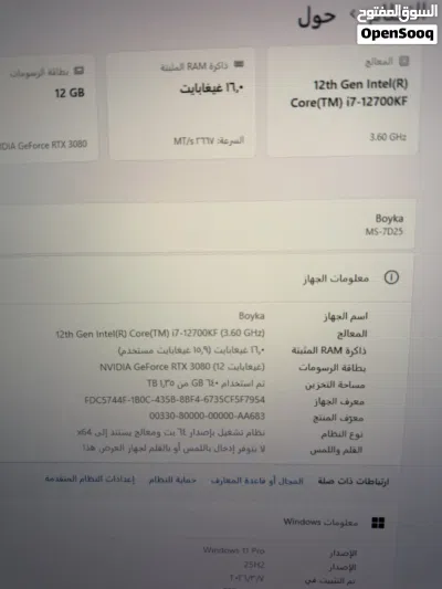 كمبيوتر جيمنج 2