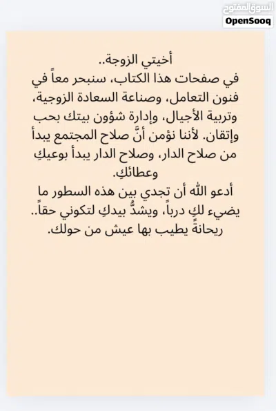 متوفر اغلب انواع الكتب لديا 3
