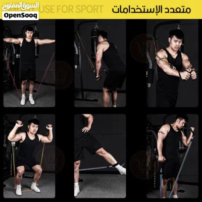 طقم حبل تمرين مقاومه خماسي للتمارين الرياضيه الاصلي احبال مقاومة تمارين رياضية لياقه تمرين نادي مطاط 2