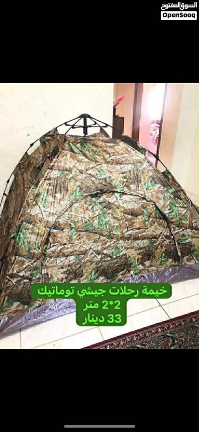 صوبة غاز عبوات للرحلات للمكاتب مع عبوة غاز 2 بواحد 4