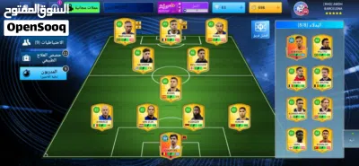حساب dlsللبيع بي300رصيد ليبياتا 2