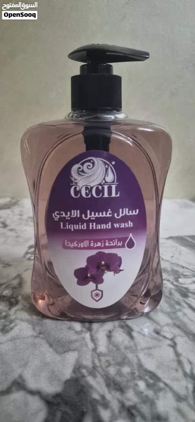 شروة معطرات للبيع 2