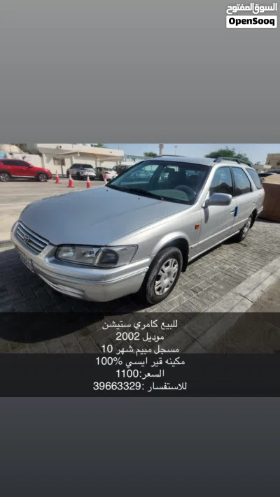 Toyota Camry SE 4
