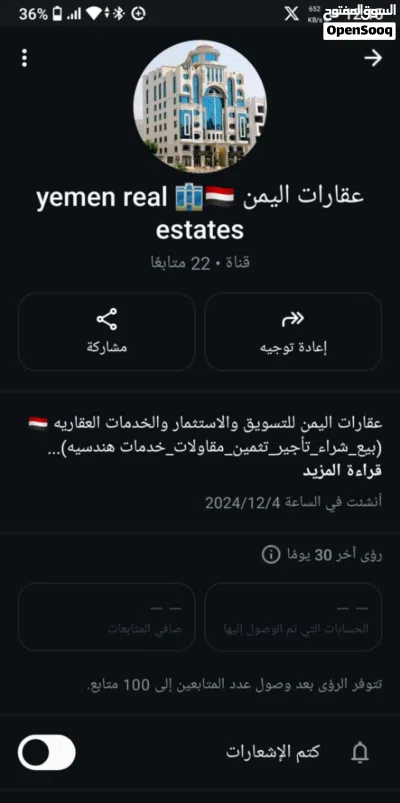 عماره ملكيه للبيع في الاصبحي 22مايو 5دور وبدروم تدخله السياره وطيرمانه مشطب لكس اتجاه عدني بسعر ظخم 2