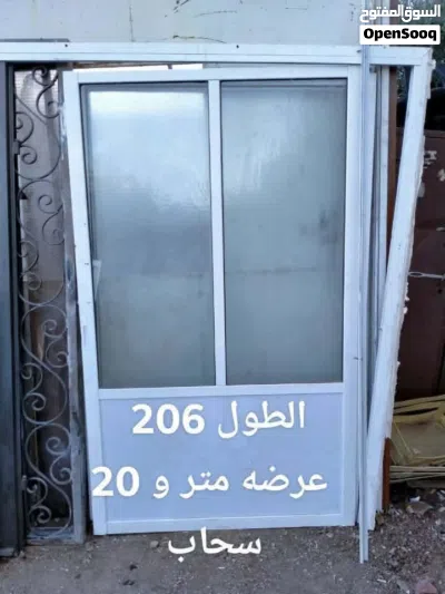 باب سحاب وباب فتح وشباك 2