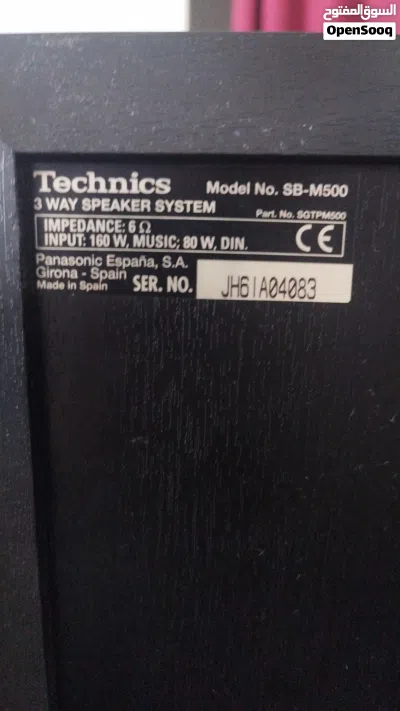 سماعات Technics SB-M500 أصلية بحالة ممتازة / Technics SB-M500 Speakers – Excellent 4