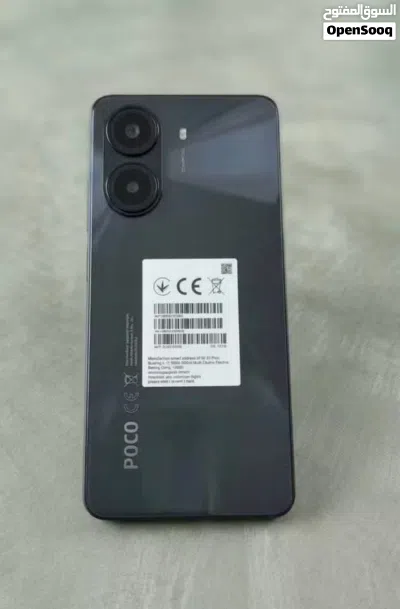 POCO X7pro 2