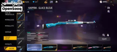 حساب للبيع 3