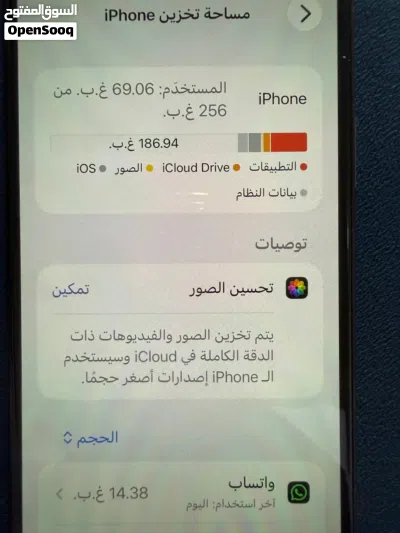 آيفون 11 برو ماكس 4