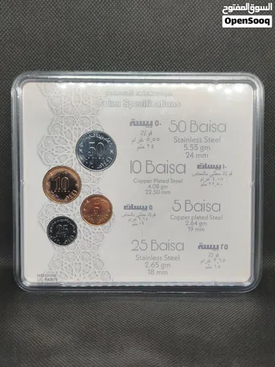 طقم العملات المعدنيه المتداولة 2020 2