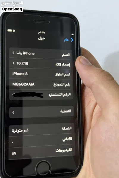 ايفون 8 العادي شرق اوسط مكفول تفاصيل بلوصف 3