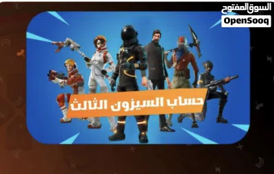 لن تجد مثلها بعد 3