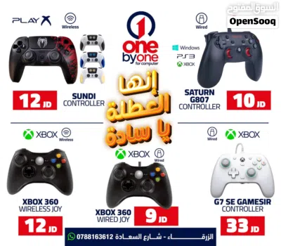 ايدين Xbox 360 جديد بسلك ما استعملتهم ولا مرة لون ازرق و احمر 4