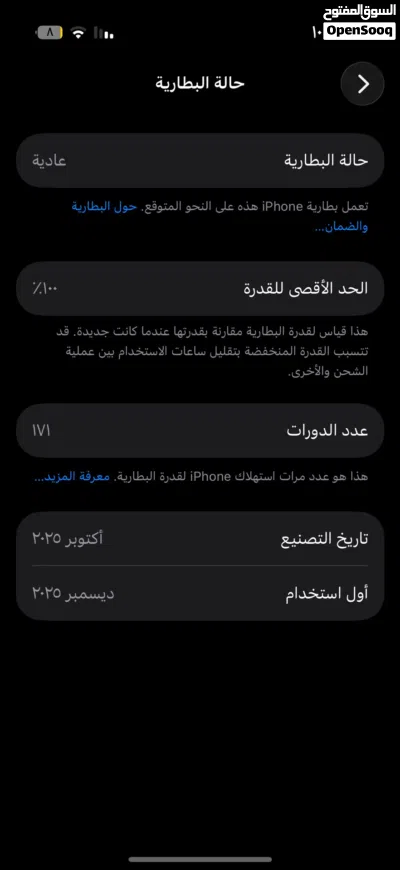 ايفون 17proللبيع 4