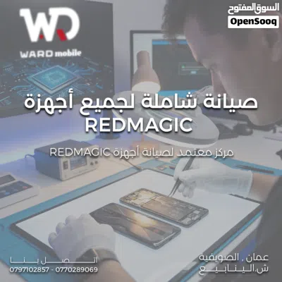 REDMAGIC 6S Pro LCD شاشة ريدماجيك 6 اس برو الأصلية 2