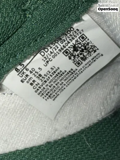 Nike Dunk Low - Gorge Green 2