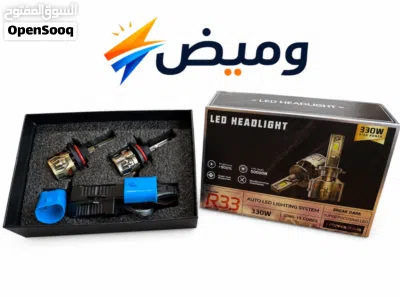 ليد بقوة 330 واط (عرض خاص) 2