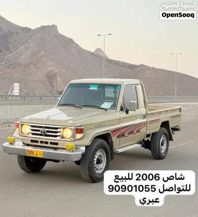تويوتا لاند كروزر Pickup - Shas 2