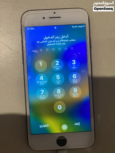 السلام عليكم ايفون 8العادي شبه جديد ليه عندي سنه وشهرين تلفون مغير شاشه وبتريه التليفون ميشكي شي 3