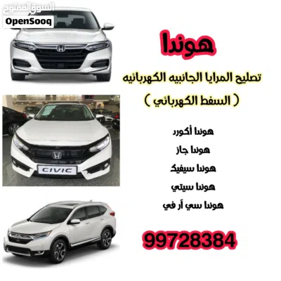 بيع قطع غيار مركبات هيونداي وكيا والبعض موديلات بطلب 4