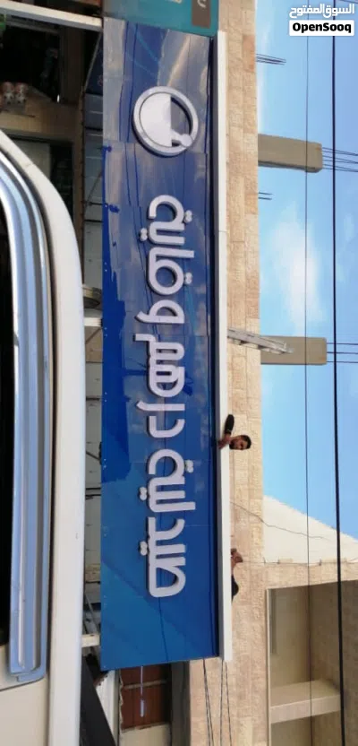 مطبعه وخطاط 4