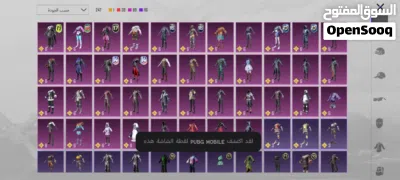 حساب ببجي مستوى 78 نادر من الموسم 3 اقرة الوصف 4