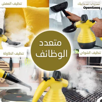 جهاز التنظيف و التعقيم بالبخار Steam Cleaner تنظيف و تعقيم بخار جهاز التنظيف بقوة البخار فرد بخار 4