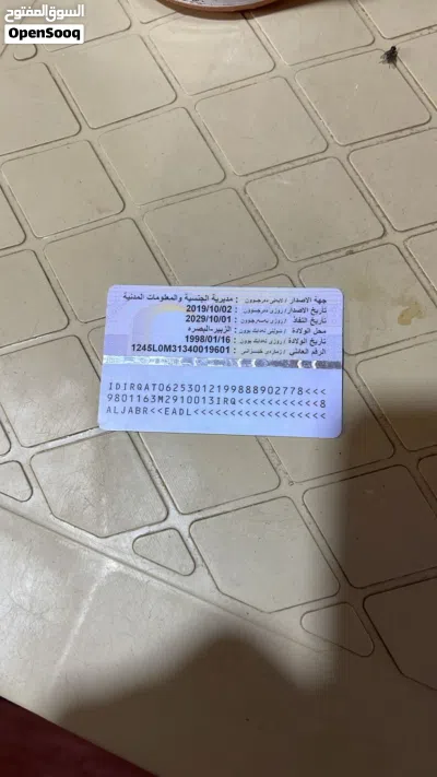 فورد F-150 لايتنينج PRO 3