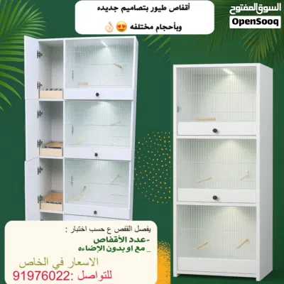 اقفاص جديده 3