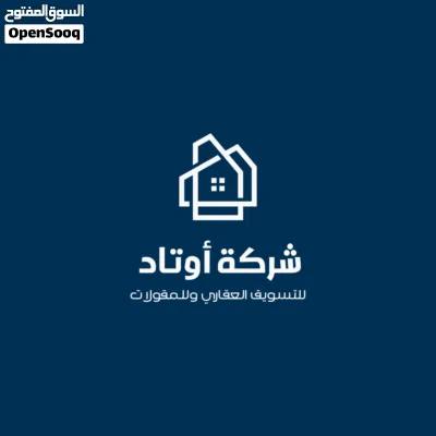 عروض تجارية للبيع الموقع سوق الجمعة - طريق 11 يونيو وبمساحة مختلف موقع استثماري ممتاز 3