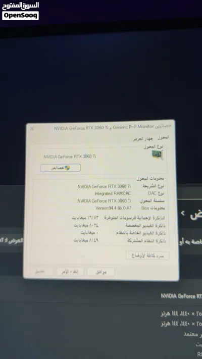 بي سي pc للبيع قابل 3