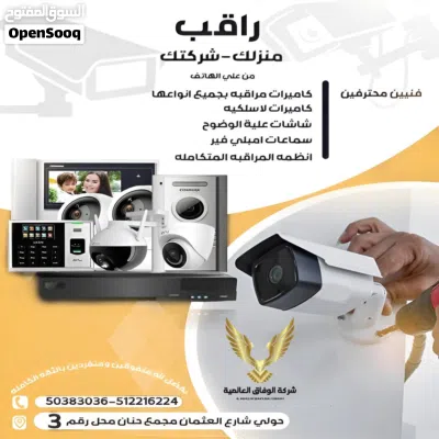 8 كاميرات Tiandy بدقة 5MP 3