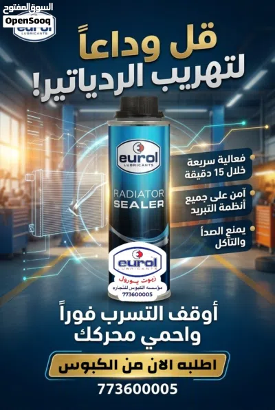 منظفات البنزين والديزل قوة هولندية سريعة المعالجة 4