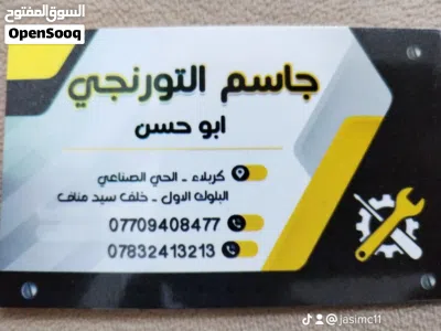 دار للبيع كربلاء حي الميلاد خلف شارع 20 قرب الحديقه الكبيره 3
