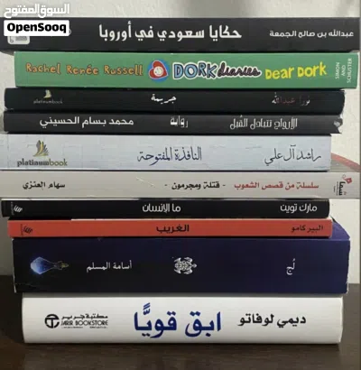 كتب مستعمله في حاله ممتازه، توصيل مجاني 2