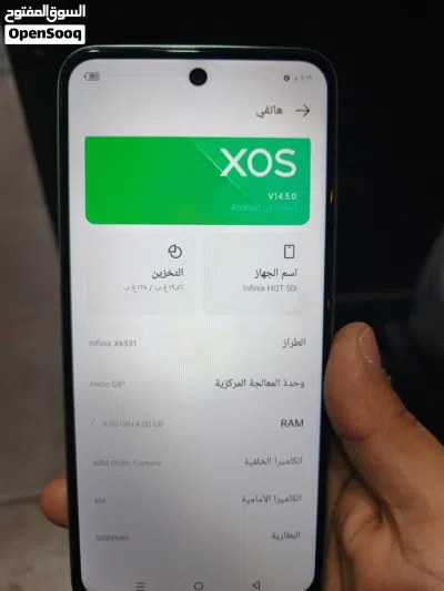 انفنكس هوت 50I ، استعمال 20 يوم للبدل 2